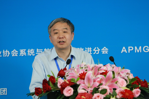 008pp电子官方网站经济学科带头人北京市价值工程学会副会长张铁山教授演讲